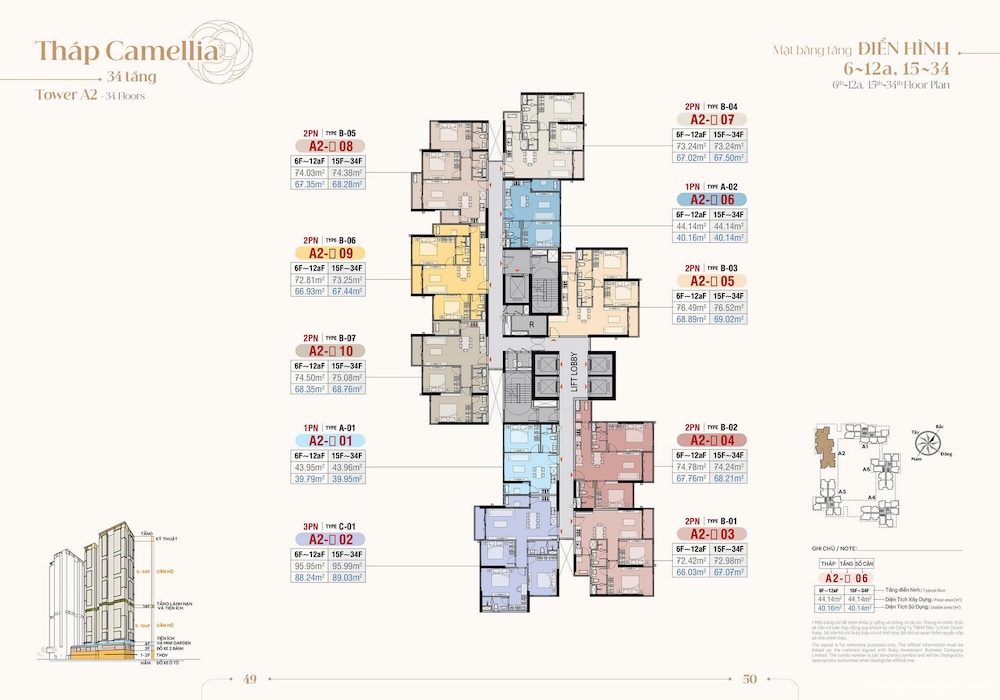 Mặt bằng thiết kế toà tháp Camellia A2 The Harmonie Phú Mỹ Hưng